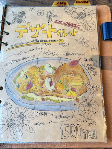 Comentarii opinii despre ドットカフェ