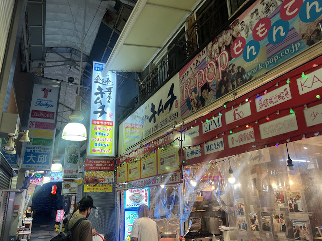 〒537-0024 大阪府大阪市東成区東小橋３丁目１５−１１