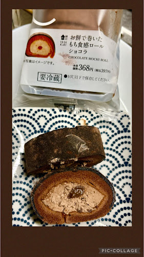 〒343-0843 埼玉県越谷市蒲生茜町２−６