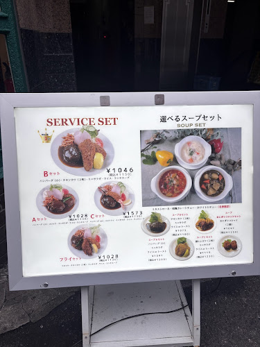 〒530-0027 大阪府大阪市北区堂山町８−１８ 霧島レジャービル 1F