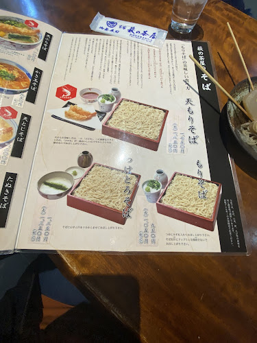 Comentarii opinii despre 生蕎麦 萩の茶屋