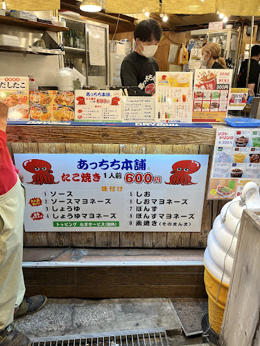 〒557-0001 大阪府大阪市西成区山王３丁目４−１７