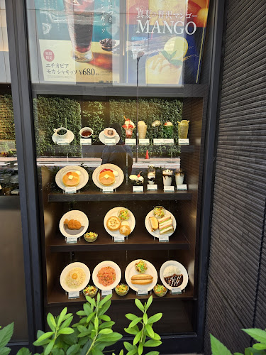 Opinii despre 珈琲館ココネ上野御徒町店 în 台東区 - 飲食業