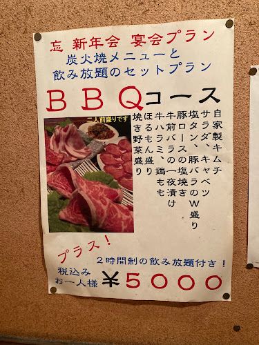 〒569-1123 大阪府高槻市芥川町２丁目６−１６