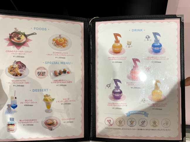 〒460-0008 愛知県名古屋市中区栄３丁目６−１ ラシック地下 1階