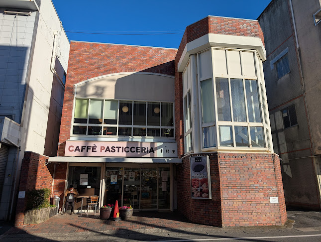 〒294-0045 千葉県館山市北条１８８２