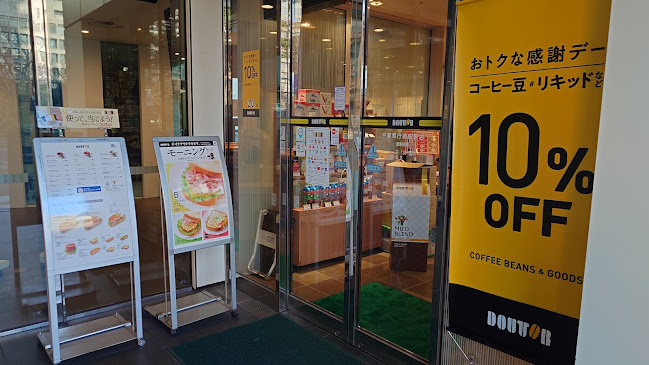 〒260-0854 千葉県千葉市中央区長洲１丁目９−１ 千葉県警察本部 １Ｆ