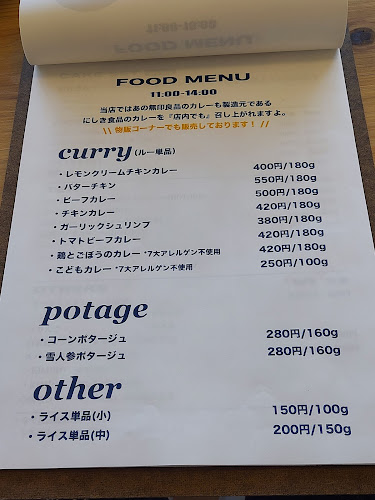 cafe&cake Kicca - 飲食業