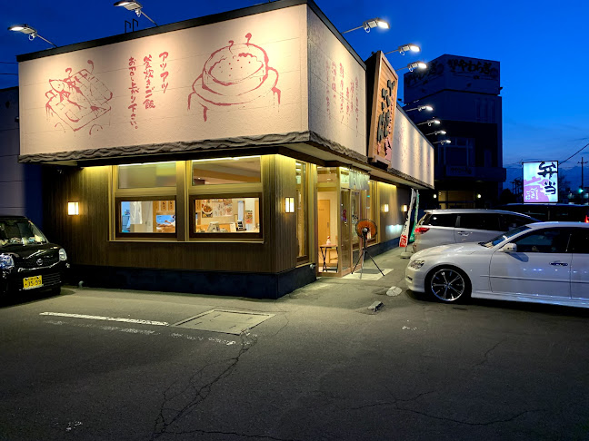 〒065-0023 北海道札幌市東区北２３条東２３丁目２−１６