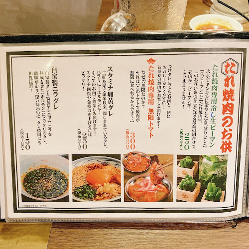 〒140-0011 東京都品川区東大井５丁目４−１５ 大井町翔ビル