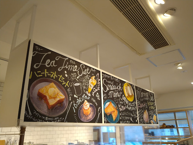 考えた人すごいわ ブレッドパーク名取 - 飲食業