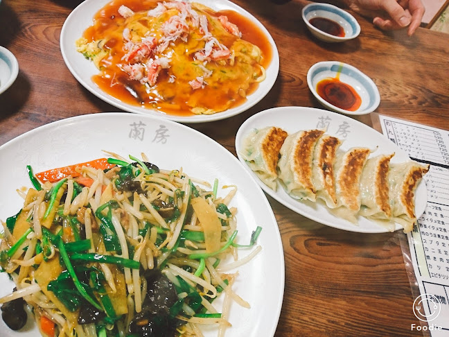 〒418-0013 静岡県富士宮市大岩５３８−９