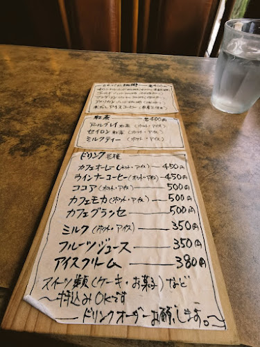 珈琲の館 - 沖縄市