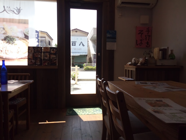 蕎麦cafe 竜人 - 飲食業