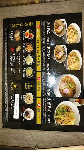 つけめんTETSU 調布店