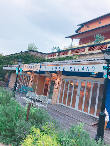 Comentarii opinii despre 六甲牧場カフェ UMIEモザイク店