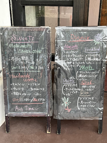 Comentarii opinii despre Cafe＊Rest＊Bar ドドド