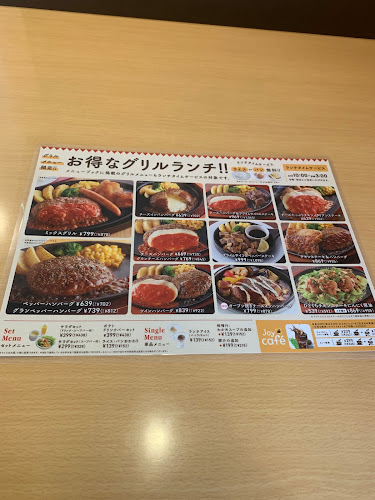 ジョイフル 姫路新在家店