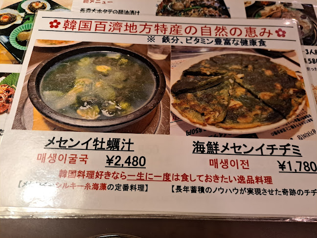 〒464-0074 愛知県名古屋市千種区仲田２丁目１９−１６