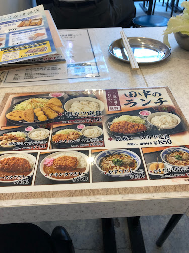 串カツ田中 キュービックプラザ新横浜店 - 飲食業