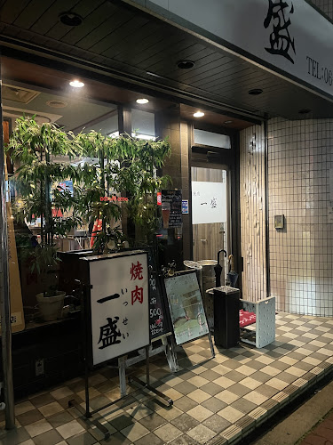 〒537-0012 大阪府大阪市東成区大今里３丁目２０−２２ エイチツーオー今里