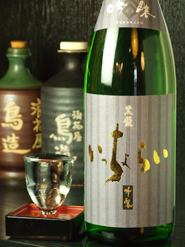 Opinii despre 鳥造 行徳店 în 市川市 - 飲食業