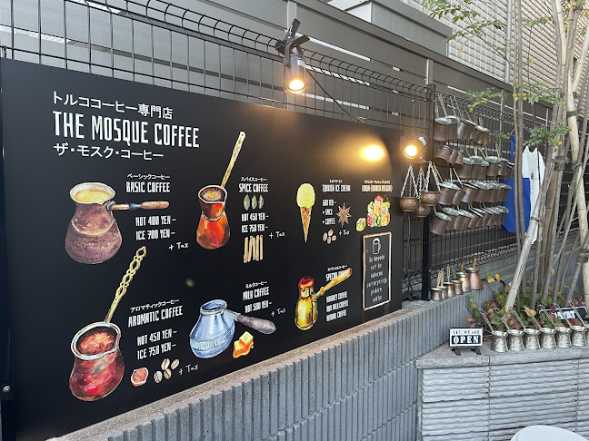 ザ・モスク・コーヒー THE MOSQUE COFFEE - 飲食業