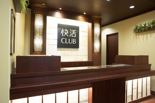 快活CLUB 岸和田今木店