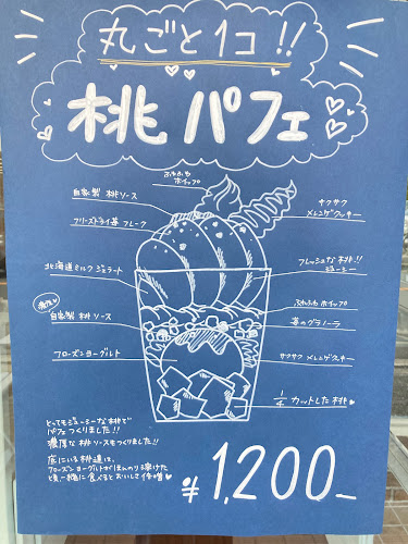 Opinii despre カスタムアイス＆ジェラート Starry în 東大阪市 - 飲食業