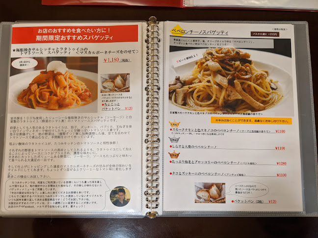 Opinii despre たつみキッチン în 札幌市 - 飲食業