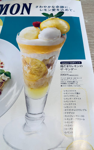 デニーズ 長野東和田店 - 飲食業