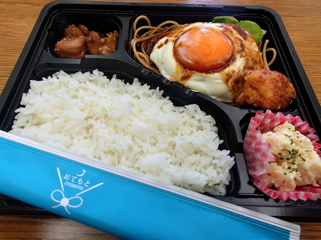 〒093-0004 北海道網走市南４条東１丁目１０−２