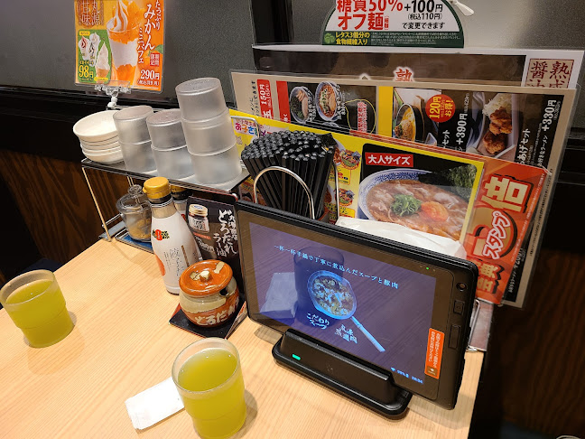 〒417-0056 静岡県富士市日乃出町７