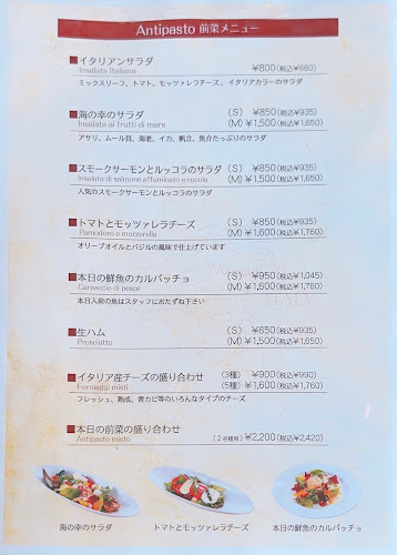 Opinii despre オステリアガウダンテ 神戸ハーバーランド店 în 神戸市 - 飲食業