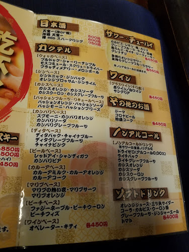 Opinii despre にぎわい亭(元のぶちゃん) în 富山市 - 飲食業