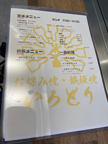 〒730-0053 広島県広島市中区東千田町２丁目３−２９