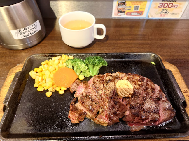 〒273-0005 千葉県船橋市本町１丁目８−１３