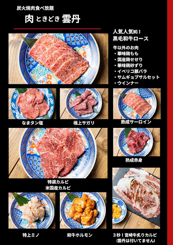 〒755-0045 山口県宇部市中央町３丁目１０−２３