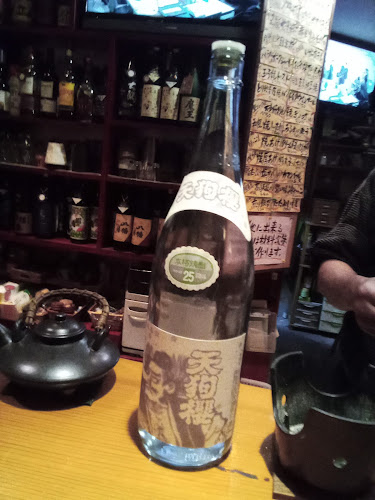 Opinii despre 酒楽庵 în 松阪市 - 飲食業