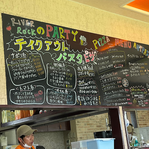 グリルカフェ リバーロック4