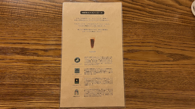 Comentarii opinii despre 喫茶葦島