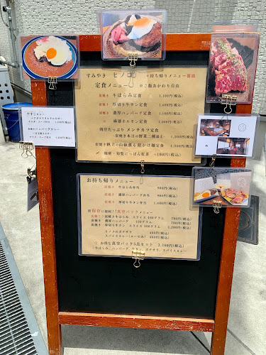 〒553-0003 大阪府大阪市福島区福島３丁目１１−２５