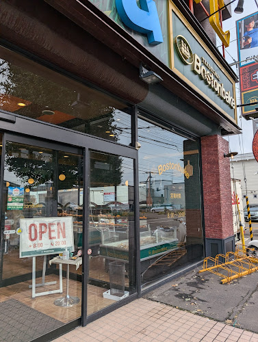 Comentarii opinii despre ボストンベイク 栄通店