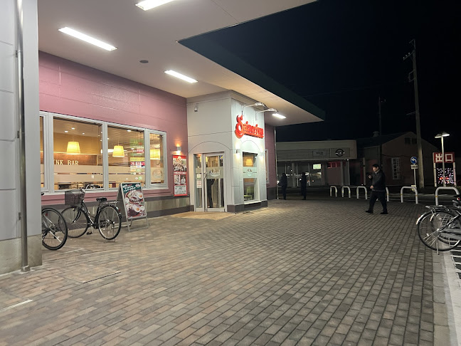 〒340-0155 埼玉県幸手市上高野７７８ ｴﾑｽﾞﾀｳﾝ幸手