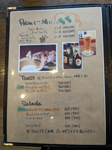 〒813-0002 福岡県福岡市東区下原４丁目１１−２