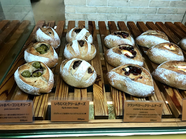 Pain de Kaito - 名護市