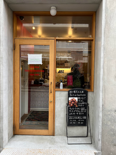 フェッタンボンボン