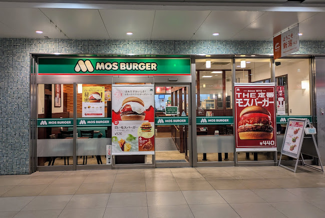モスバーガーCoCoLo新潟店 - 飲食業
