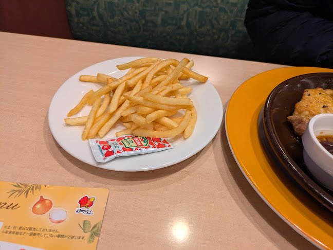 ジョナサン 上星川店 - 横浜市