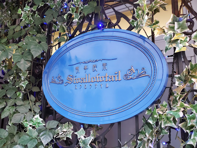 〒170-0013 東京都豊島区東池袋３丁目１２−１２ 正和ビル B1F